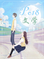 无香小姐的收藏