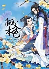 来者不拒
