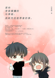 下流(出轨高h)